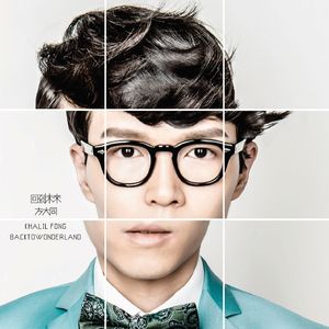 国产精品日韩精品欧美精
