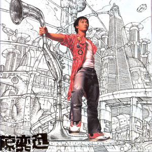 国产精品日韩精品欧美精
