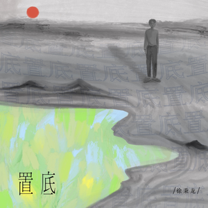 国产精品日韩精品欧美精
